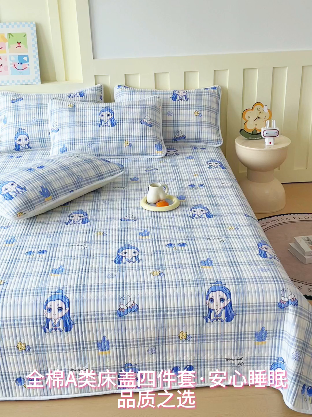 91家纺网 家纺一手货源 找家纺 金鑫汇家纺2025新款A类全棉印花床盖四件套 谦逊敖丙