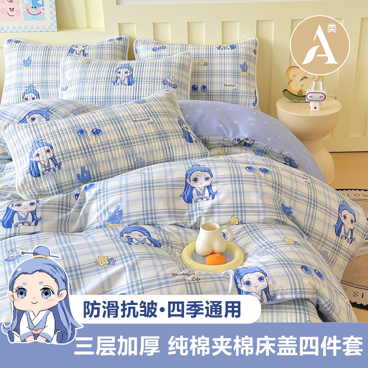 91家纺网 家纺一手货源 找家纺 金鑫汇家纺2025新款A类全棉印花床盖四件套 谦逊敖丙