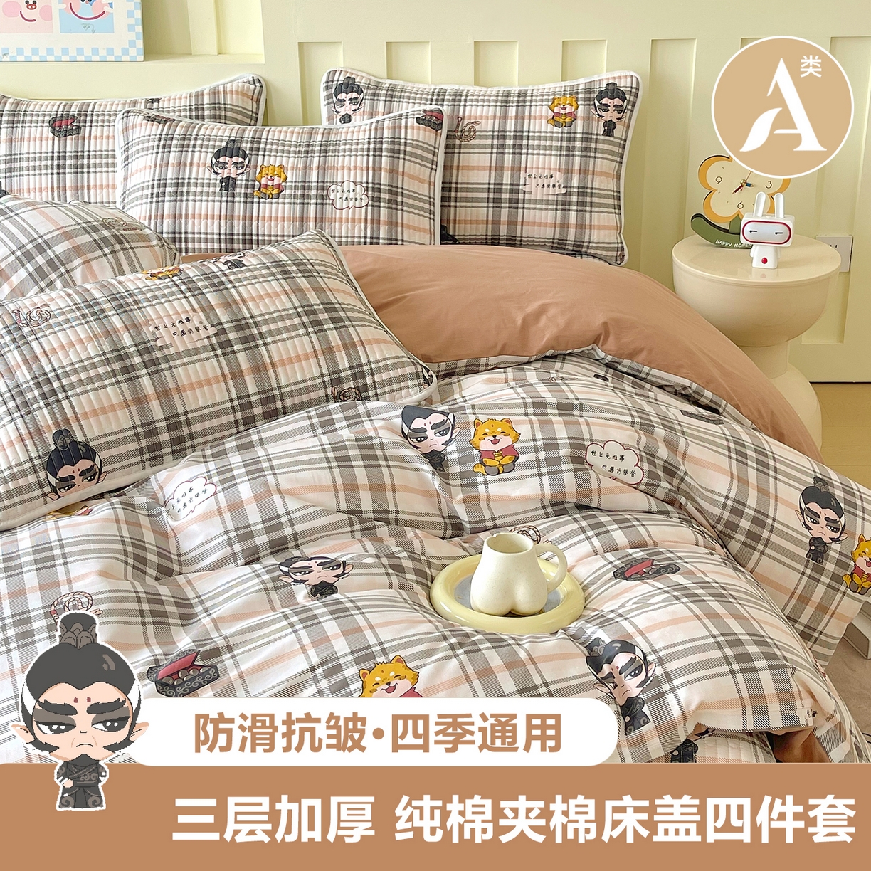 91家纺网 家纺一手货源 找家纺 金鑫汇家纺2025新款A类全棉印花床盖四件套 无畏申公豹·咖