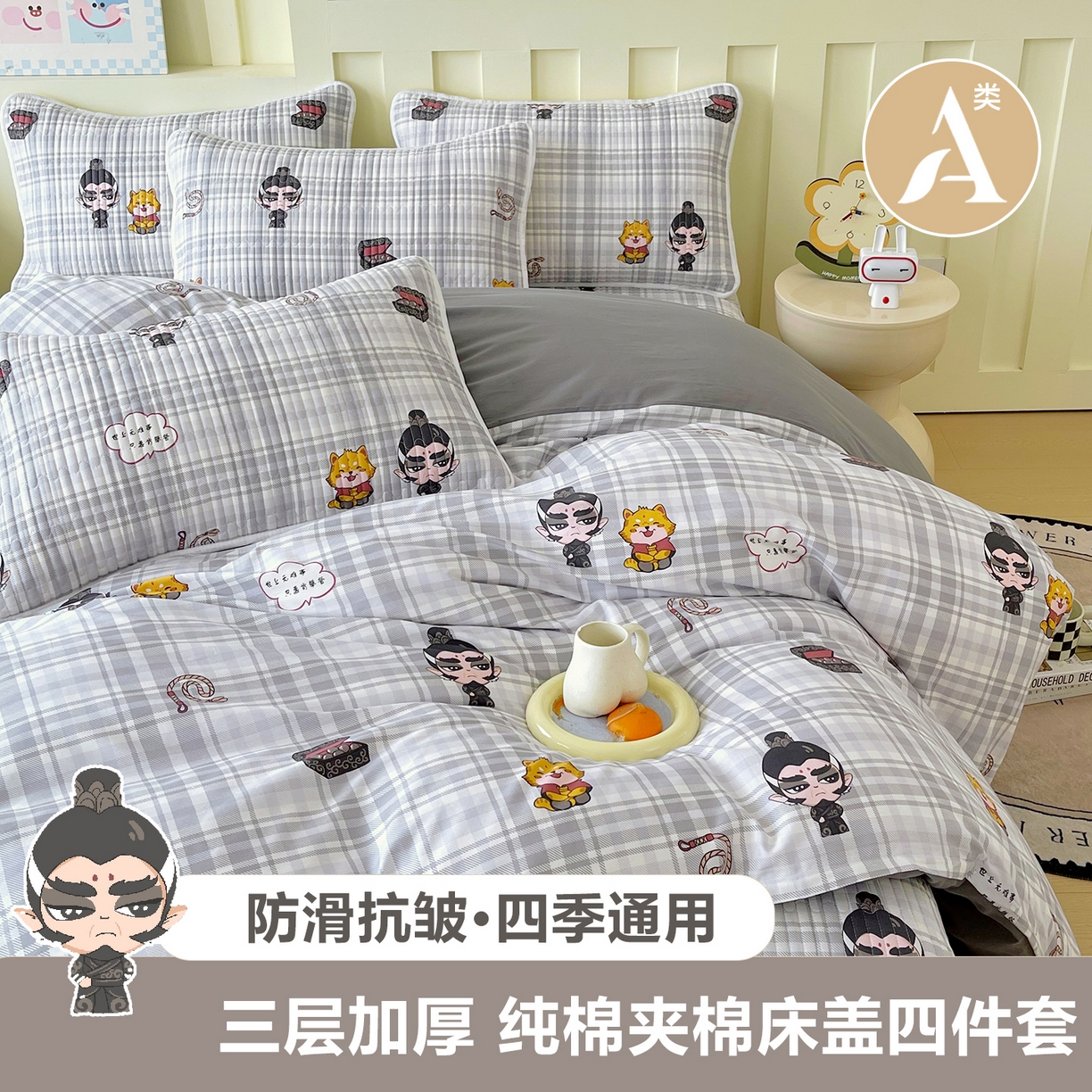 91家纺网 家纺一手货源 找家纺 金鑫汇家纺2025新款A类全棉印花床盖四件套 无谓申公豹·灰