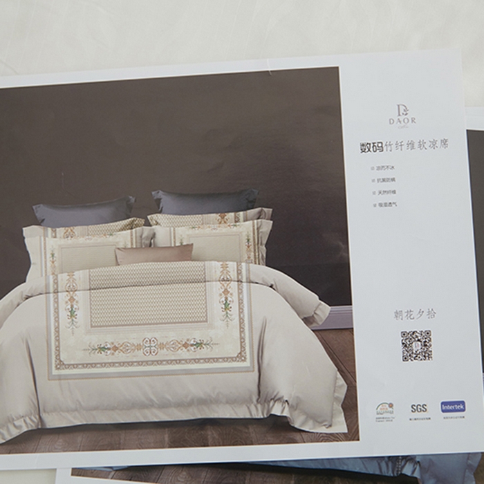 91家纺网 家纺一手货源 找家纺 威克凯丽 2025新款定位款竹语天丝软凉席三件套 朝花夕拾