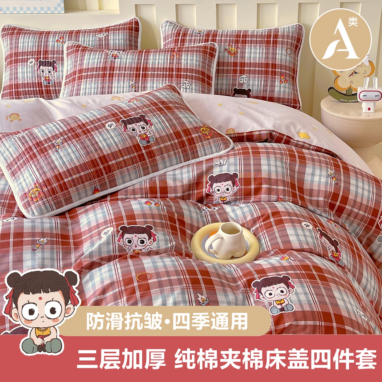 91家纺网 家纺一手货源 找家纺 金鑫汇家纺2025新款A类全棉印花床盖四件套 传奇哪吒·棕