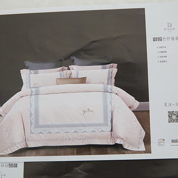 91家纺网 家纺一手货源 找家纺 威克凯丽 2025新款定位款竹语天丝软凉席三件套 夏沫-玉粉