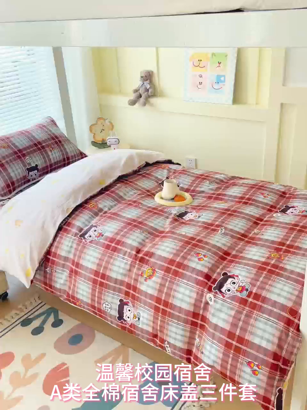 91家纺网 家纺一手货源 找家纺 金鑫汇家纺2025新款A类宿舍全棉印花床盖三件套 传奇哪吒·棕