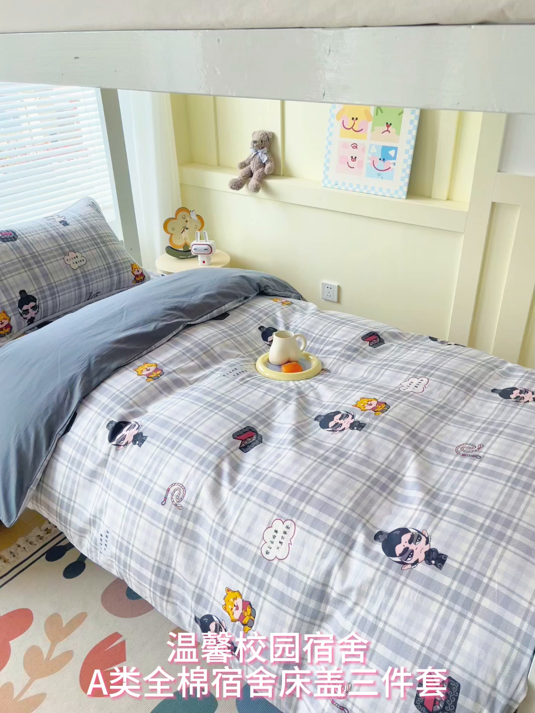 91家纺网 家纺一手货源 找家纺 金鑫汇家纺2025新款A类宿舍全棉印花床盖三件套 无畏申公豹·灰