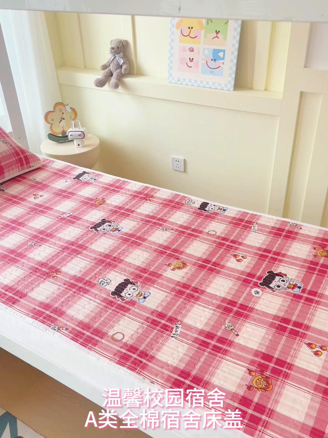 91家纺网 家纺一手货源 找家纺 金鑫汇家纺2025新款A类全棉学生宿舍床盖系列单品 传奇哪吒·红