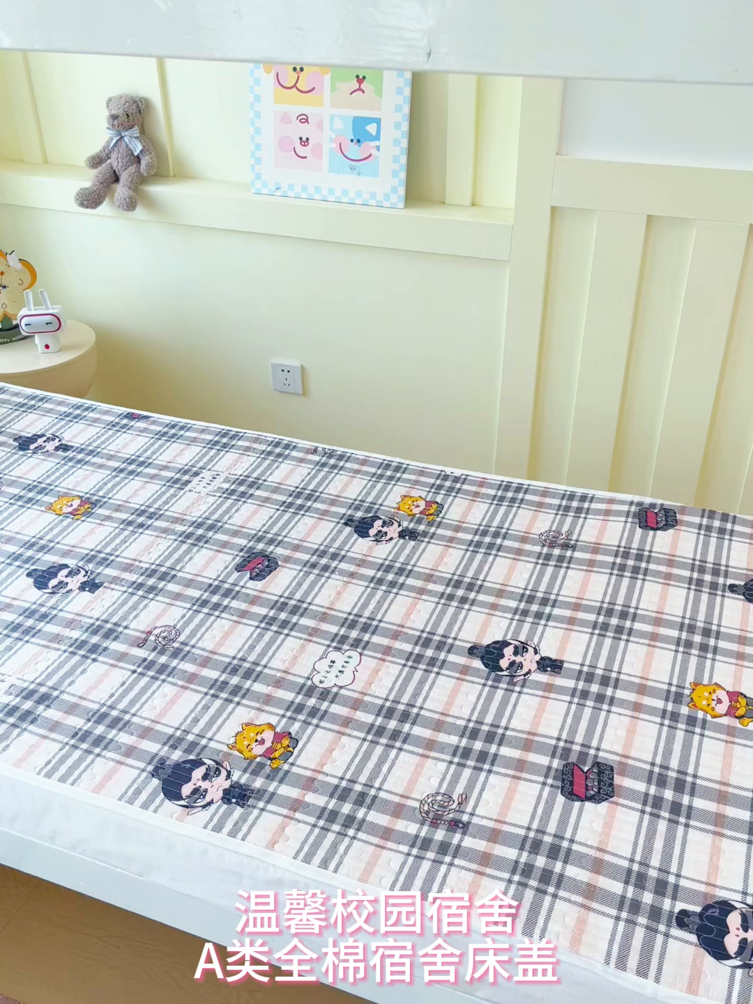 91家纺网 家纺一手货源 找家纺 金鑫汇家纺2025新款A类全棉学生宿舍床盖系列单品 无畏申公豹·咖