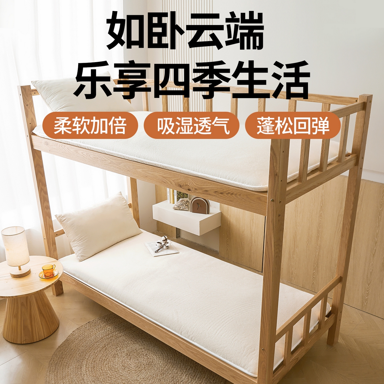 91家纺网 家纺一手货源 找家纺 （总）晓时候 2025新款鱼鳞网棉胎新疆棉花被棉絮被芯加厚冬被春秋被芯学生床垫被子