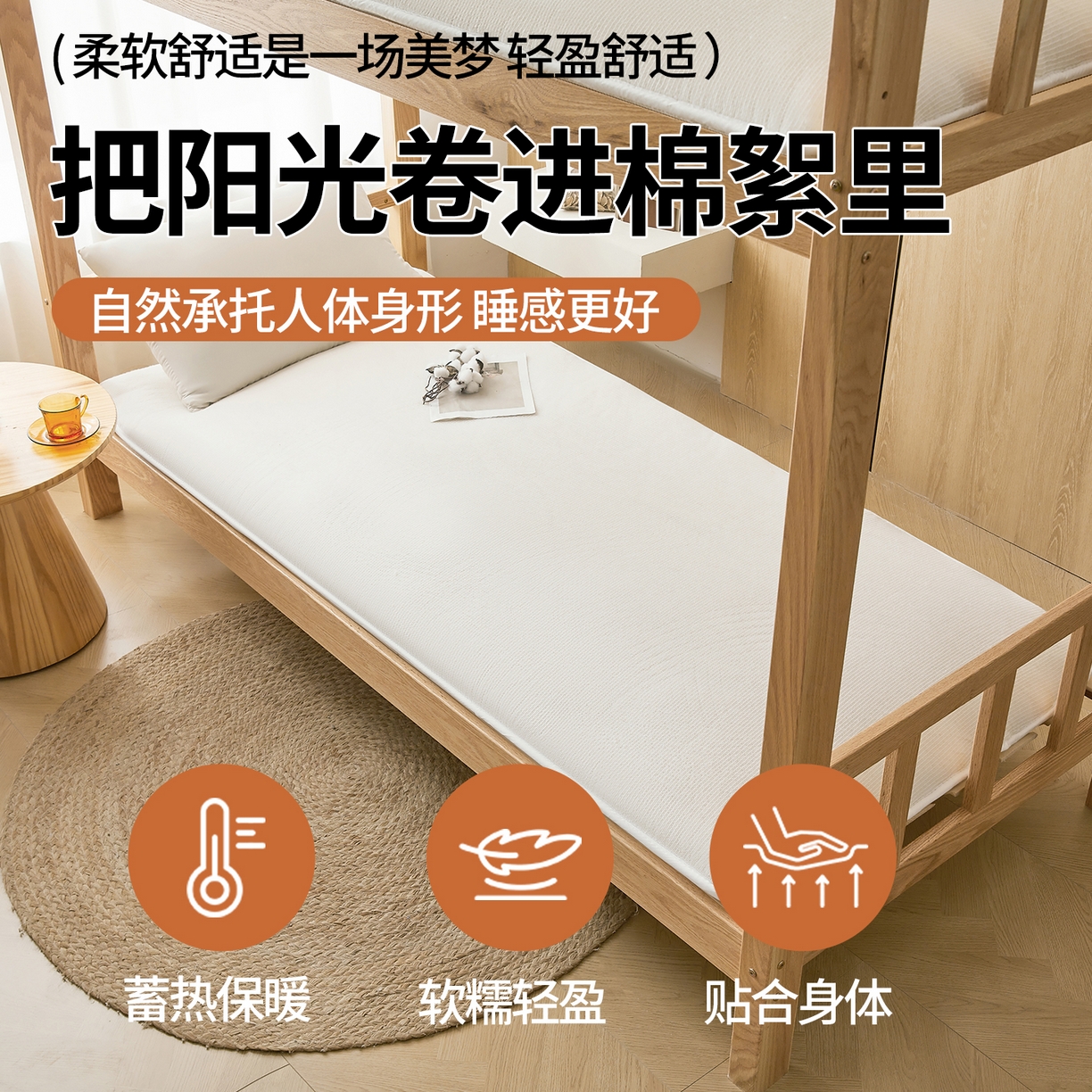 91家纺网 家纺一手货源 找家纺 （总）晓时候 2025新款鱼鳞网棉胎新疆棉花被棉絮被芯加厚冬被春秋被芯学生床垫被子