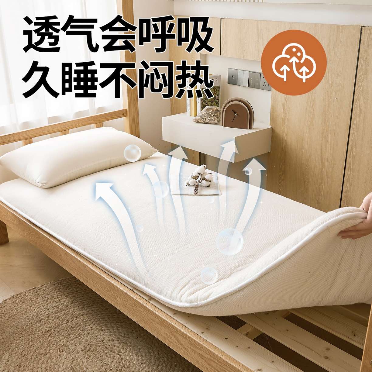 91家纺网 家纺一手货源 找家纺 （总）晓时候 2025新款鱼鳞网棉胎新疆棉花被棉絮被芯加厚冬被春秋被芯学生床垫被子