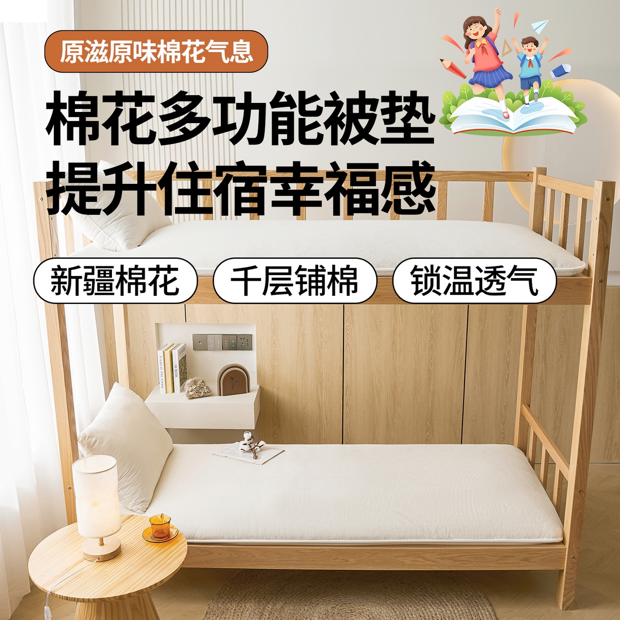 91家纺网 家纺一手货源 找家纺 （总）晓时候 2025新款鱼鳞网棉胎新疆棉花被棉絮被芯加厚冬被春秋被芯学生床垫被子