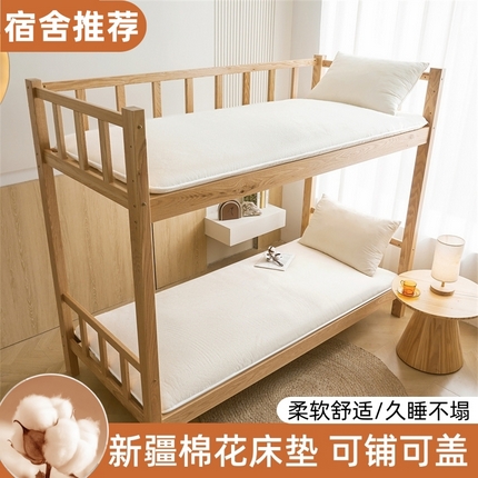 91家纺网 家纺一手货源 找家纺 （总）晓时候 2025新款鱼鳞网棉胎新疆棉花被棉絮被芯加厚冬被春秋被芯学生床垫被子