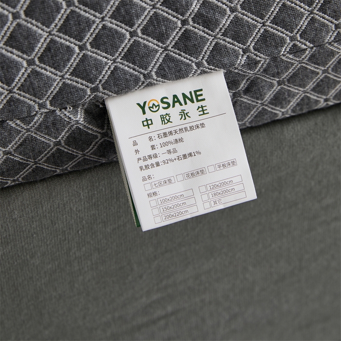 91家纺网 家纺一手货源 找家纺 （总）彩象树家纺 2025新款石墨烯乳胶床垫