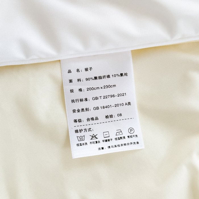 91家纺网 家纺一手货源 找家纺 彩象树家纺 2025新款猫和老鼠系列凉感夏被被子被芯 音乐派对