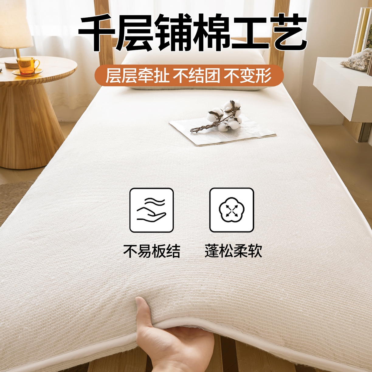 91家纺网 家纺一手货源 找家纺 （总）晓时候 2025新款鱼鳞网棉胎新疆棉花被棉絮被芯加厚冬被春秋被芯学生床垫被子