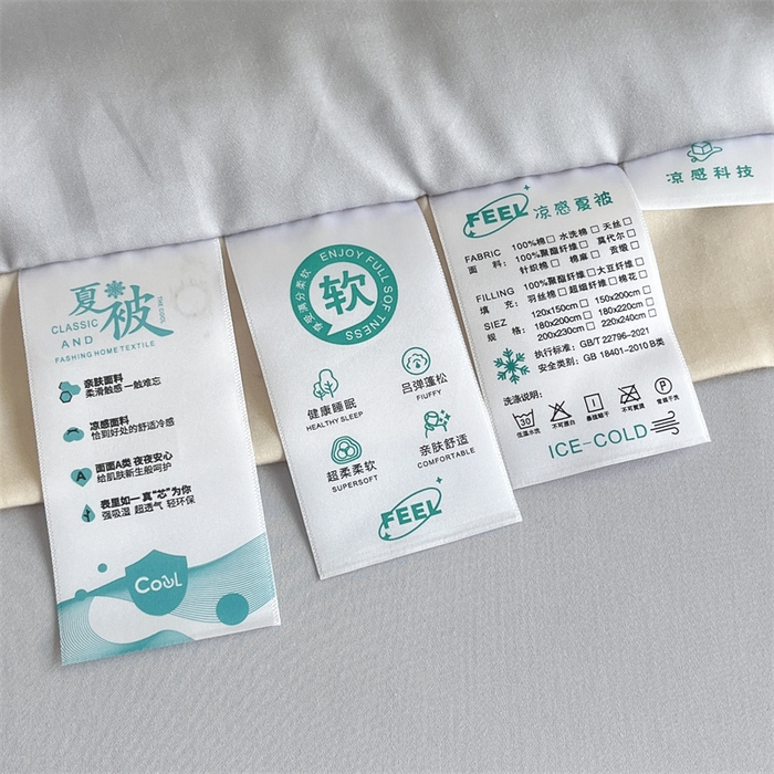 91家纺网 家纺一手货源 找家纺 蕾诺家纺 2025新款水洗真丝夏被纯色宽边夏被 水洗真丝-梦幻银