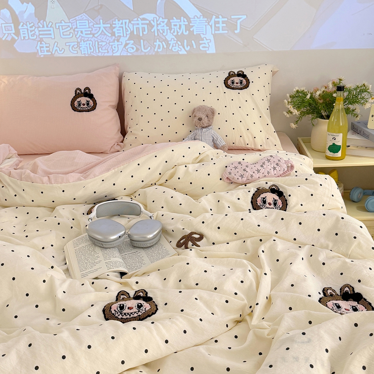 91家纺网 家纺一手货源 找家纺 罗亿家纺 2025新款云感双层纱卡通毛巾绣四件套（拉布布系列场景一） 蝴蝶结小布-粉玉