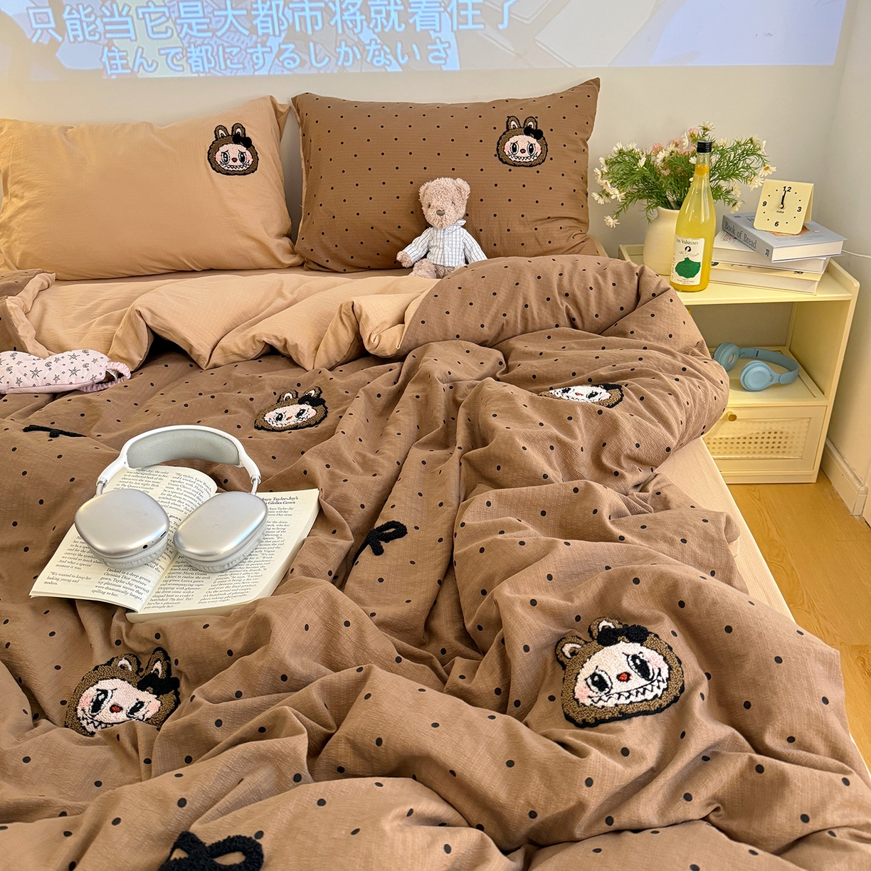 91家纺网 家纺一手货源 找家纺 罗亿家纺 2025新款云感双层纱卡通毛巾绣四件套（拉布布系列场景一） 蝴蝶结小布-咖色