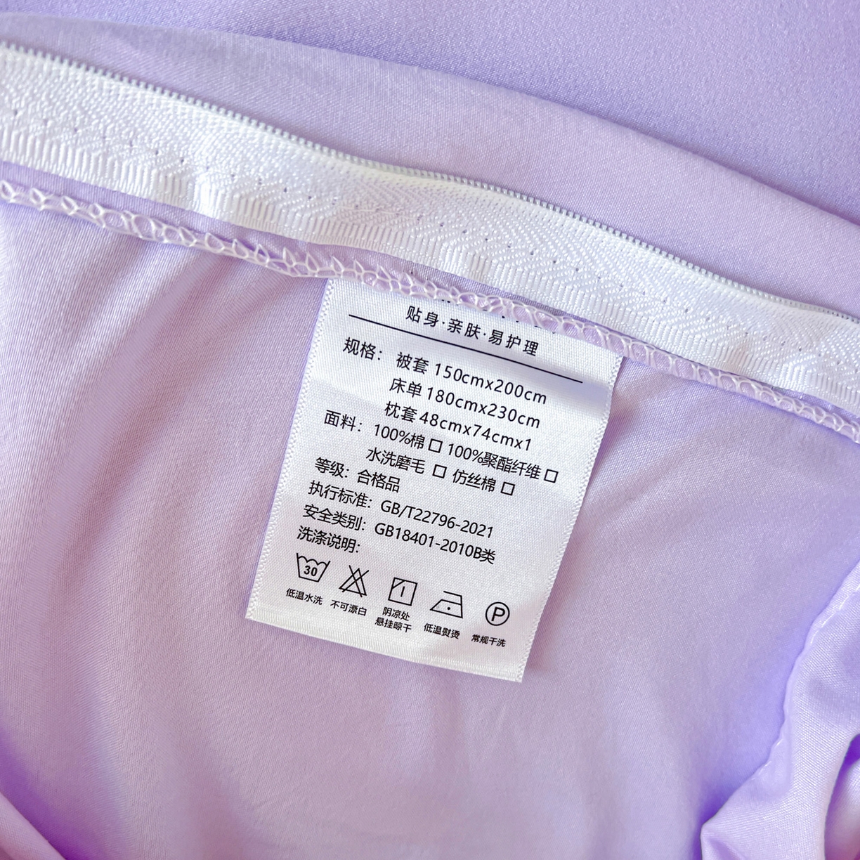 91家纺网 家纺一手货源 找家纺 雨菲家纺 2025新款学生季水洗棉毛巾绣花荷叶花边三件套四件套床单床笠款 米米兔杏紫
