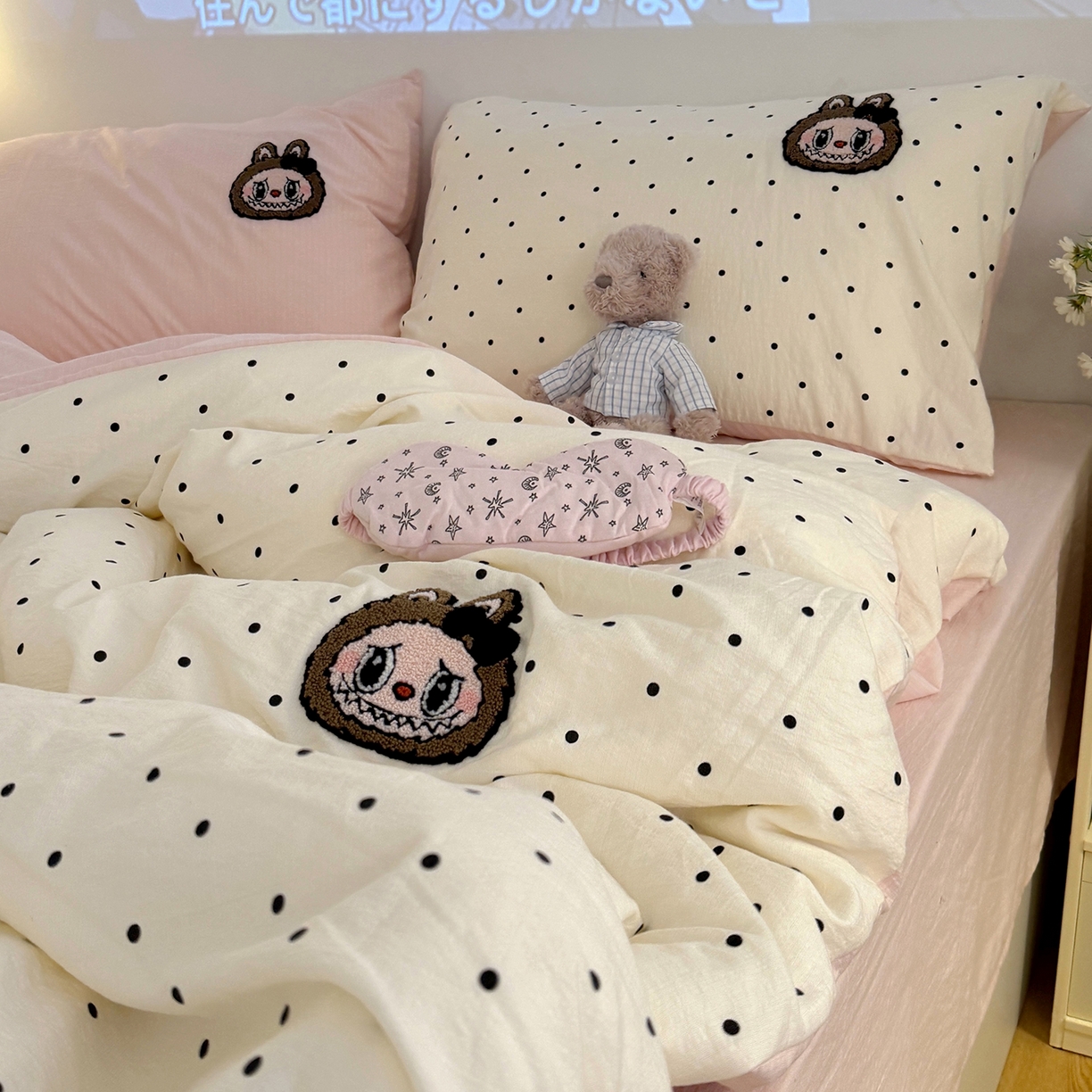 91家纺网 家纺一手货源 找家纺 （总）罗亿家纺 2025新款云感双层纱卡通毛巾绣四件套（拉布布系列场景一）