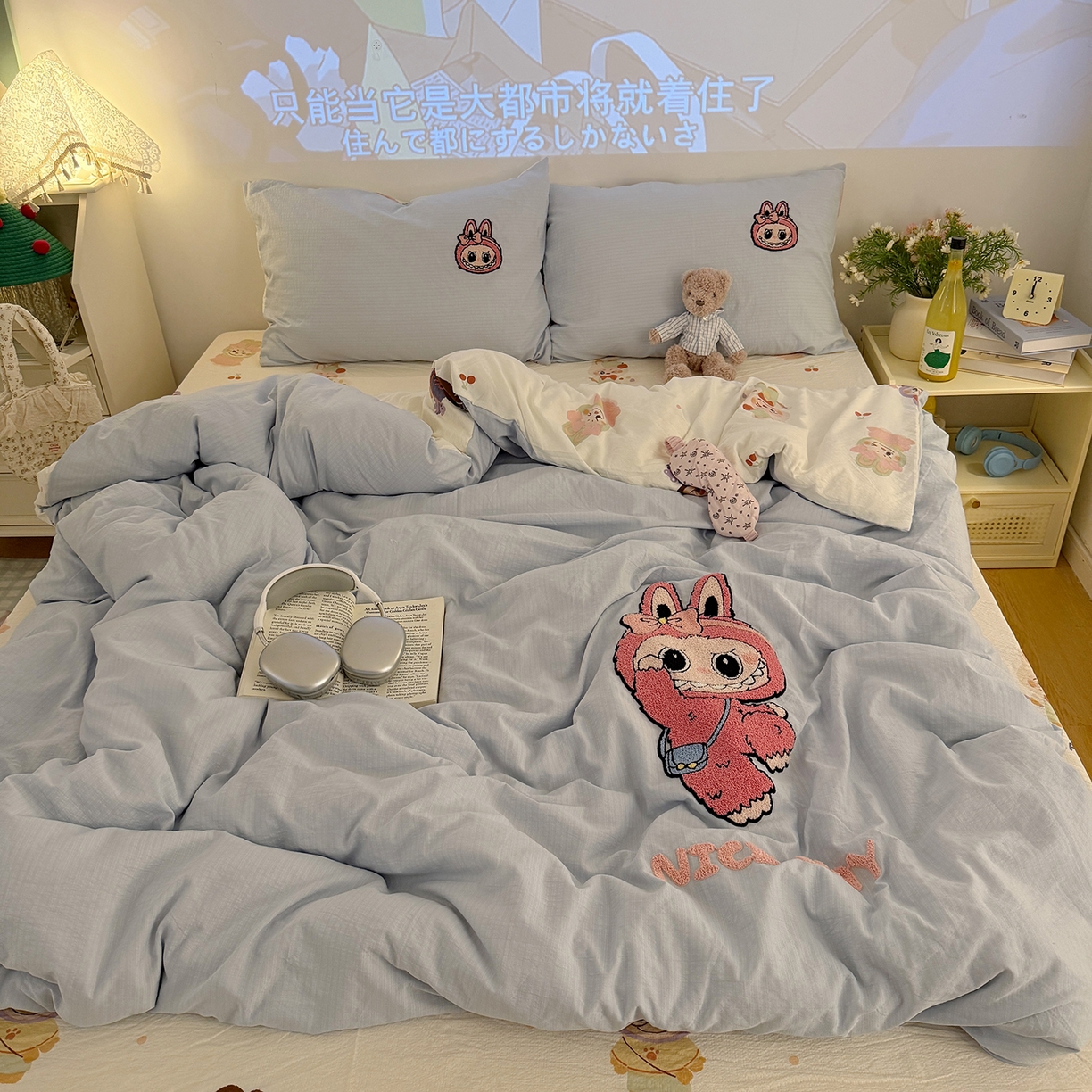 91家纺网 家纺一手货源 找家纺 罗亿家纺 2025新款云感双层纱卡通毛巾绣四件套（拉布布系列场景一） 可爱布布-蓝