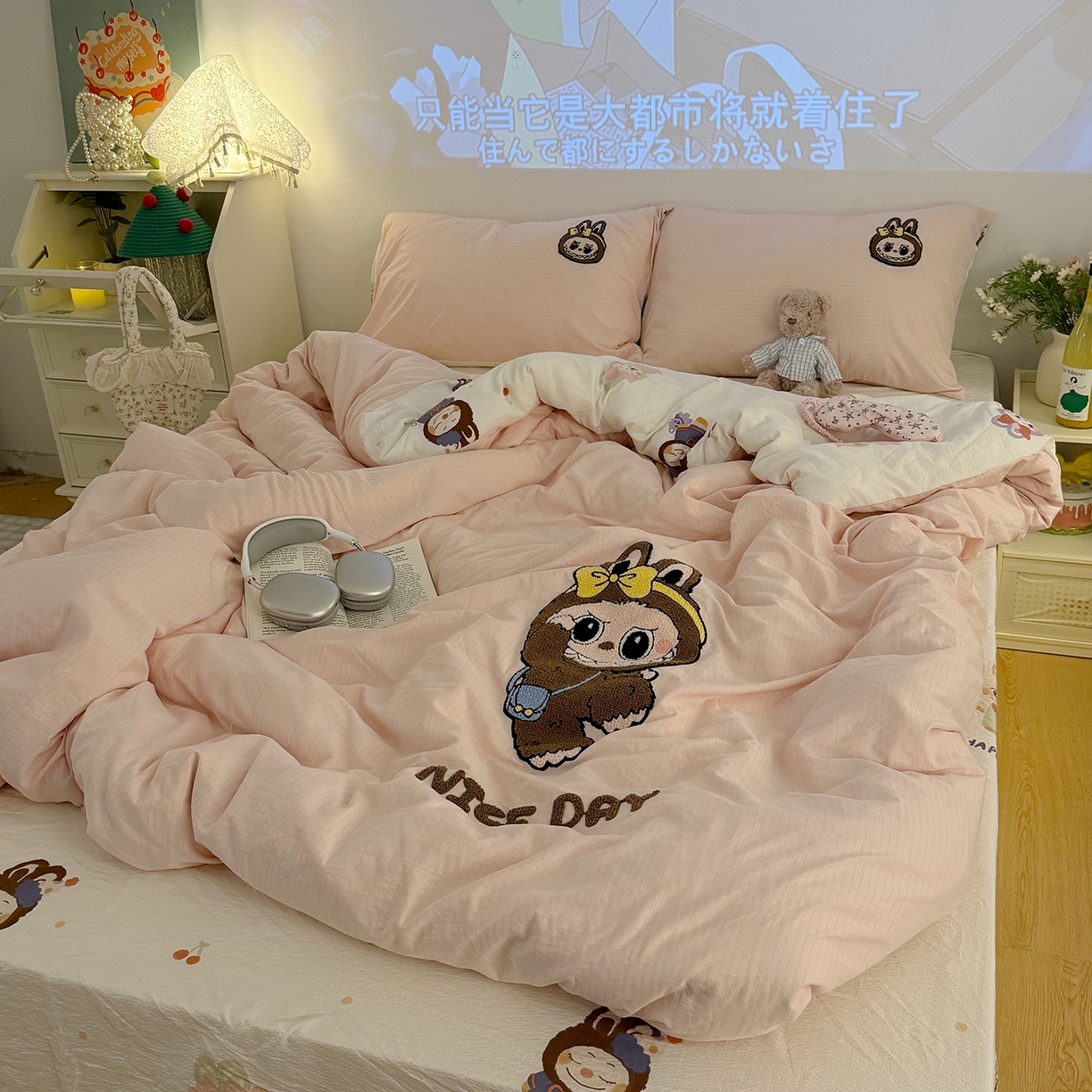 91家纺网 家纺一手货源 找家纺 罗亿家纺 2025新款云感双层纱卡通毛巾绣四件套（拉布布系列场景一） 可爱布布-粉