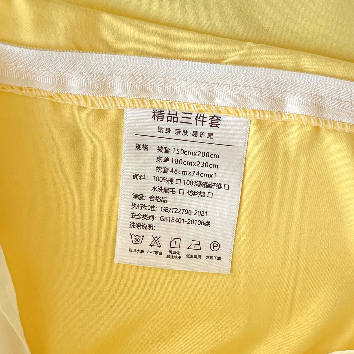 91家纺网 家纺一手货源 找家纺 雨菲家纺 2025新款学生季水洗棉毛巾绣花荷叶花边三件套四件套床单床笠款 美人鱼黄