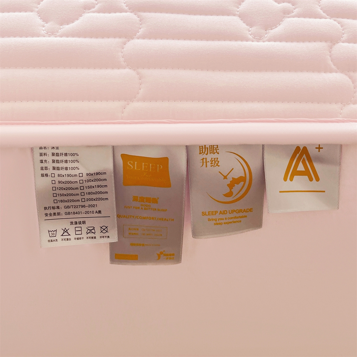 91家纺网 家纺一手货源 找家纺 雯豆家纺 2025新款洛川A类夹棉床笠三件套水洗棉磨毛纯色床护垫床单保护套 洛川-密合粉