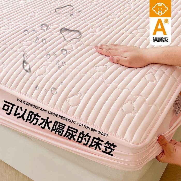 91家纺网 家纺一手货源 找家纺 （总）雯豆家纺 2025新款洛川A类防水夹棉床笠三件套水洗棉磨毛床单保护套