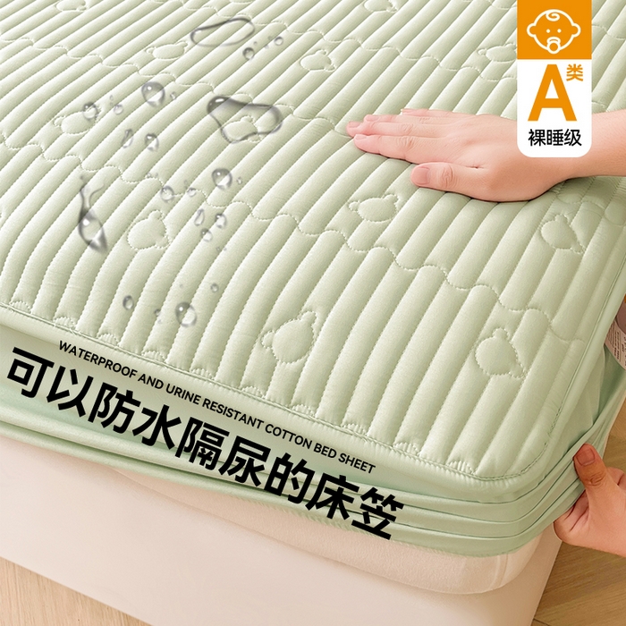 91家纺网 家纺一手货源 找家纺 雯豆家纺 2025新款洛川A类防水夹棉床笠三件套水洗棉磨毛床单保护套 洛川-清雅绿