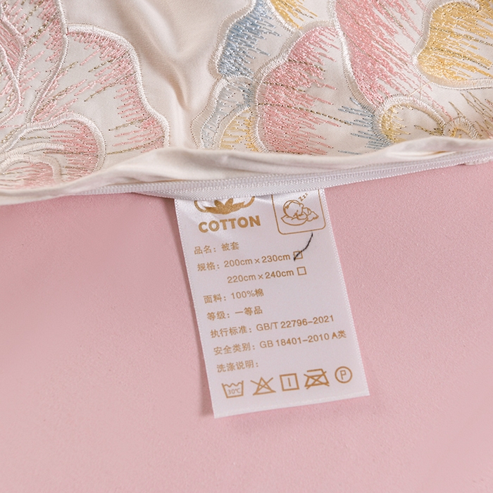 91家纺网 家纺一手货源 找家纺 登登家纺 2025新款A类长绒棉刺绣四件套-华尔兹 华尔兹-粉白