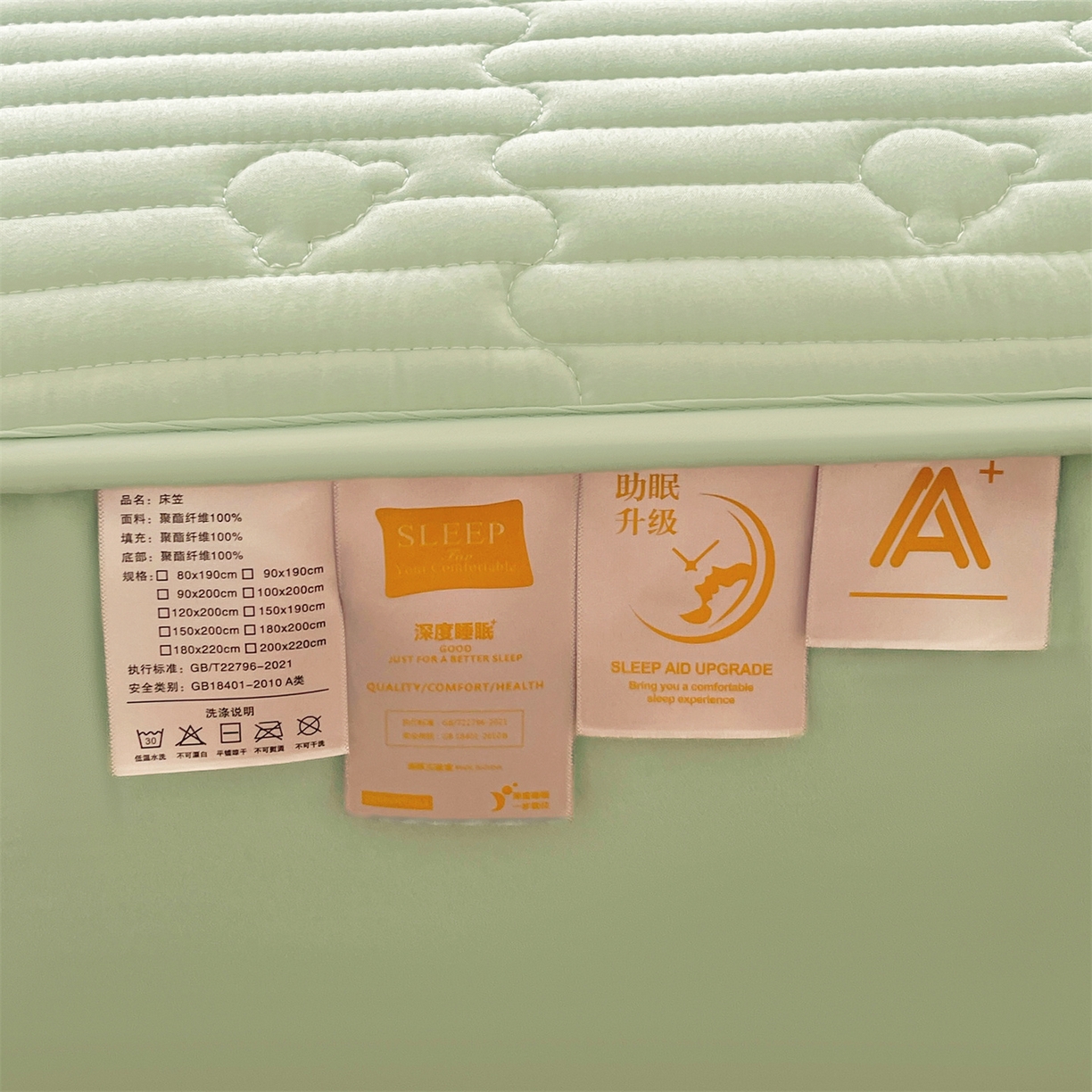 91家纺网 家纺一手货源 找家纺 雯豆家纺 2025新款洛川A类夹棉床笠三件套水洗棉磨毛纯色床护垫床单保护套 洛川-清雅绿