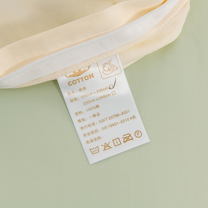 91家纺网 家纺一手货源 找家纺 （总）登登家纺 2025新款A类长绒棉刺绣四件套-风铃