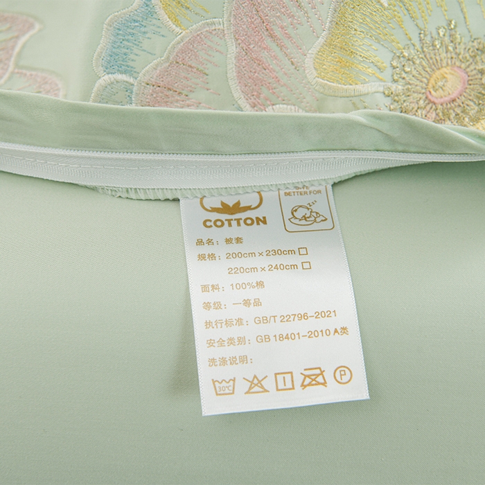 91家纺网 家纺一手货源 找家纺 登登家纺 2025新款A类长绒棉刺绣四件套-华尔兹 华尔兹-青