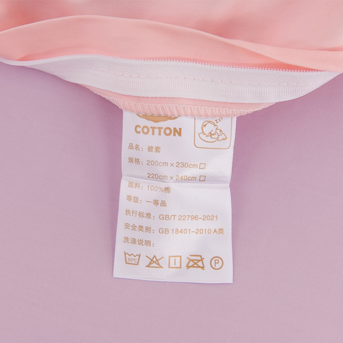 91家纺网 家纺一手货源 找家纺 登登家纺 2025新款A类长绒棉刺绣四件套-风铃 风铃-粉紫