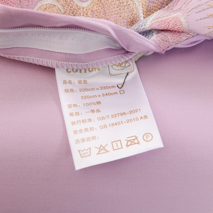 91家纺网 家纺一手货源 找家纺 登登家纺 2025新款A类长绒棉刺绣四件套-华尔兹 华尔兹-紫