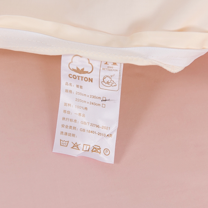 91家纺网 家纺一手货源 找家纺 登登家纺 2025新款A类长绒棉刺绣四件套-风铃 风铃-青白