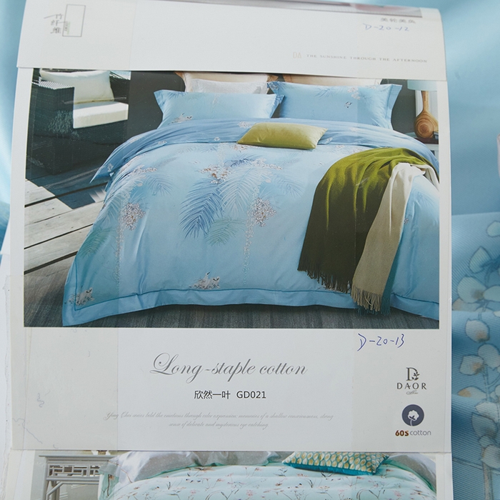 91家纺网 家纺一手货源 找家纺 威克凯丽 2025新款竹语天丝软凉席三件套 欣然一叶