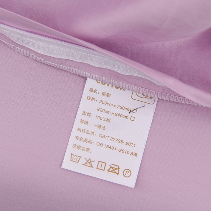 91家纺网 家纺一手货源 找家纺 登登家纺 2025新款A类长绒棉刺绣四件套-风铃 风铃-紫