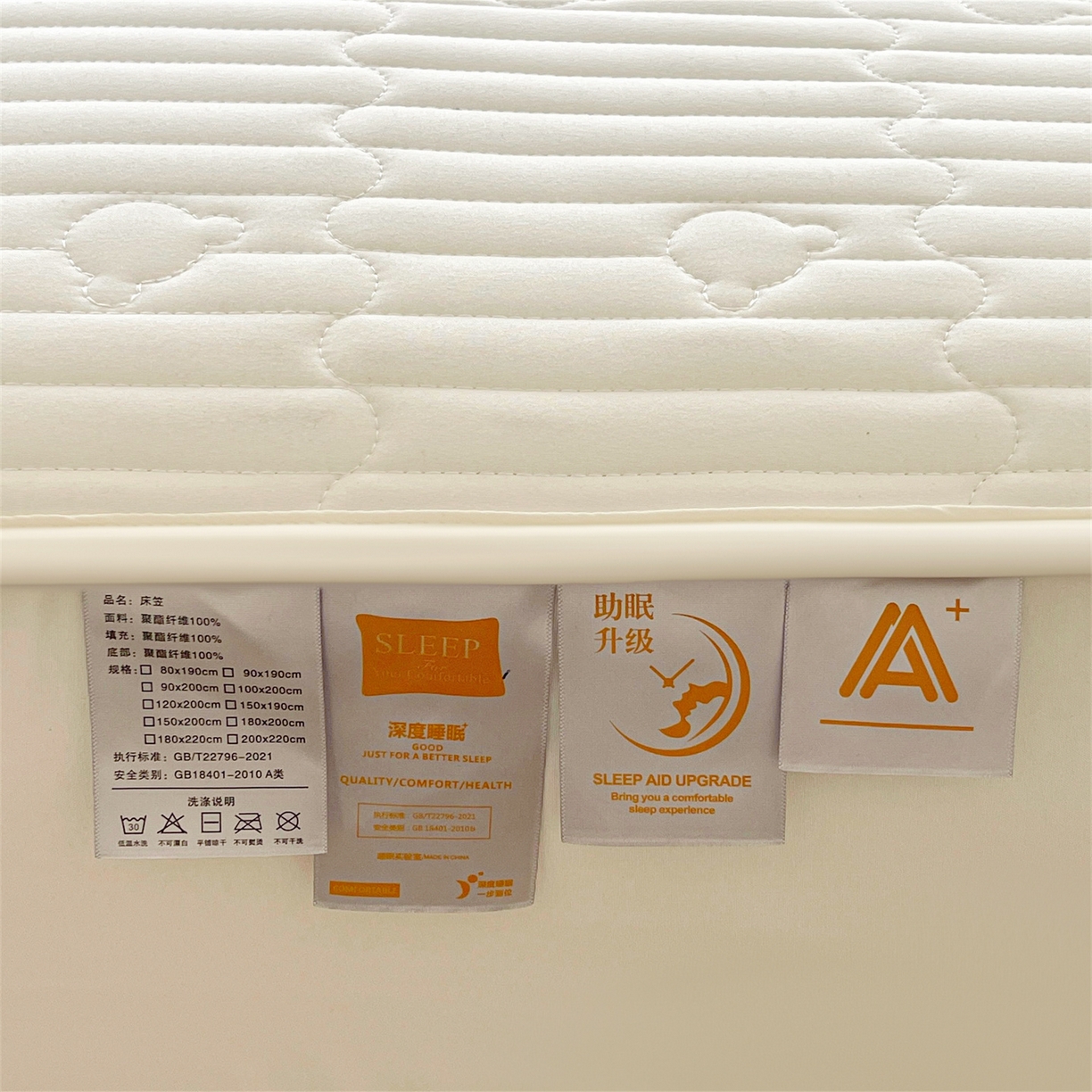 91家纺网 家纺一手货源 找家纺 雯豆家纺 2025新款洛川A类夹棉床笠三件套水洗棉磨毛纯色床护垫床单保护套 洛川-月光白