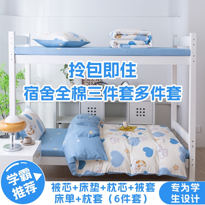 91家纺网 家纺一手货源 找家纺 （总）简冠家纺 2025新款印花植物羊绒磨毛四件套