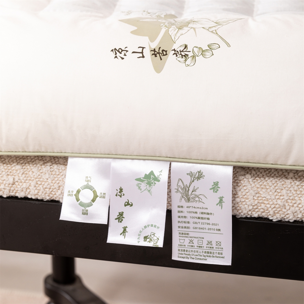 91家纺网 家纺一手货源 找家纺 爱尚家枕芯 2025新款纯棉凉山苦荞护颈枕枕头枕芯 凉山苦荞护颈枕 48x74cm/只