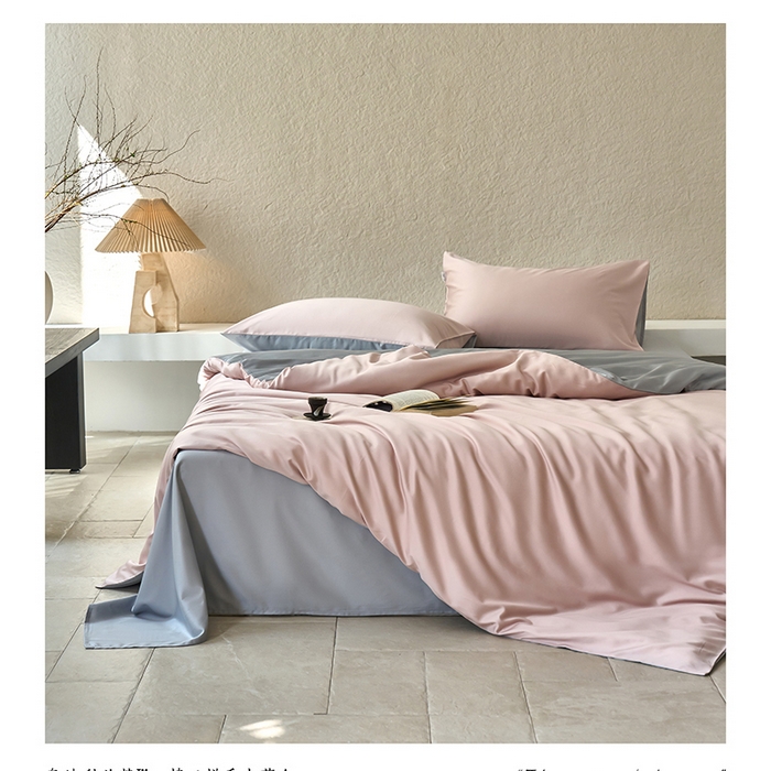 威克凯丽 2025新款60纯色天丝棉四件套 藕合