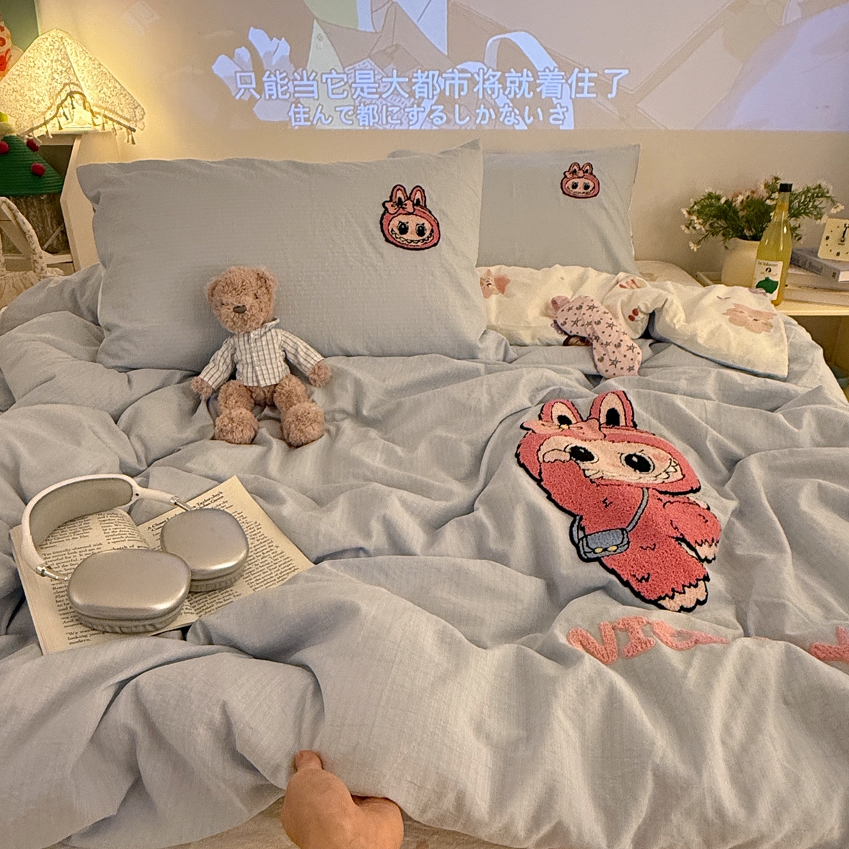 91家纺网 家纺一手货源 找家纺 罗亿家纺 2025新款云感双层纱卡通毛巾绣四件套（拉布布系列场景一） 可爱布布-蓝