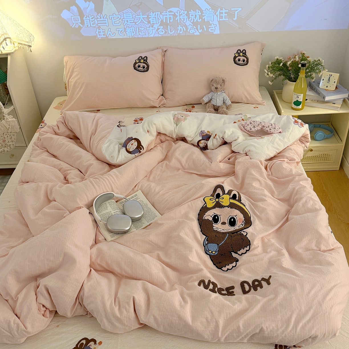 91家纺网 家纺一手货源 找家纺 罗亿家纺 2025新款云感双层纱卡通毛巾绣四件套（拉布布系列场景一） 可爱布布-粉