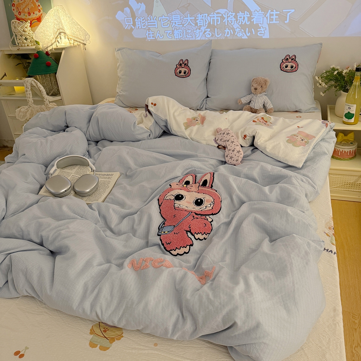 91家纺网 家纺一手货源 找家纺 罗亿家纺 2025新款云感双层纱卡通毛巾绣四件套（拉布布系列场景一） 可爱布布-蓝