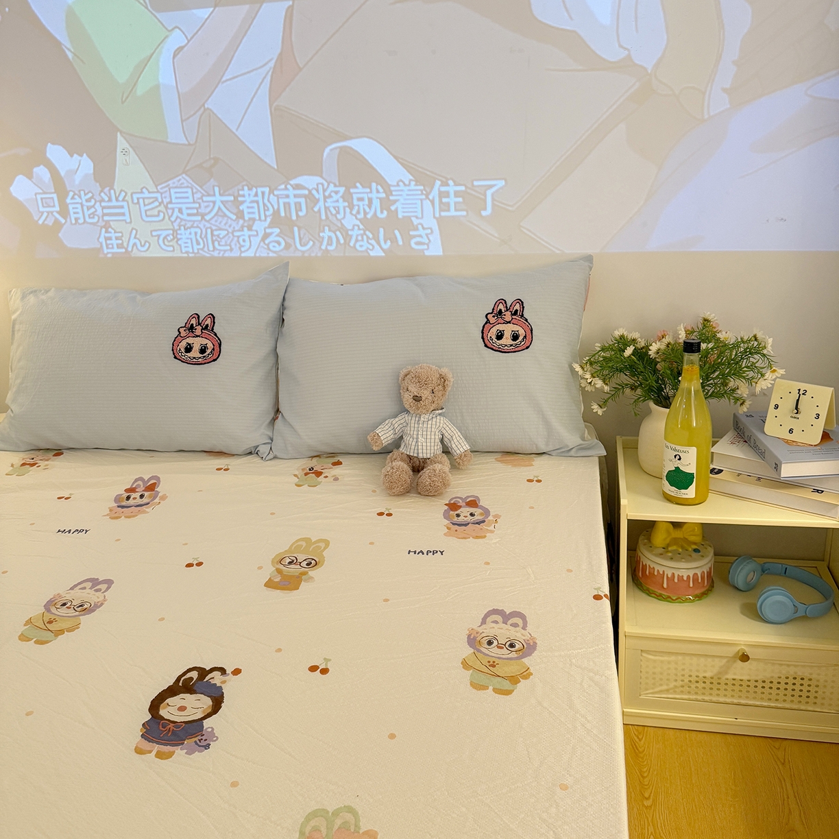 91家纺网 家纺一手货源 找家纺 罗亿家纺 2025新款云感双层纱卡通毛巾绣四件套（拉布布系列场景一） 可爱布布-蓝