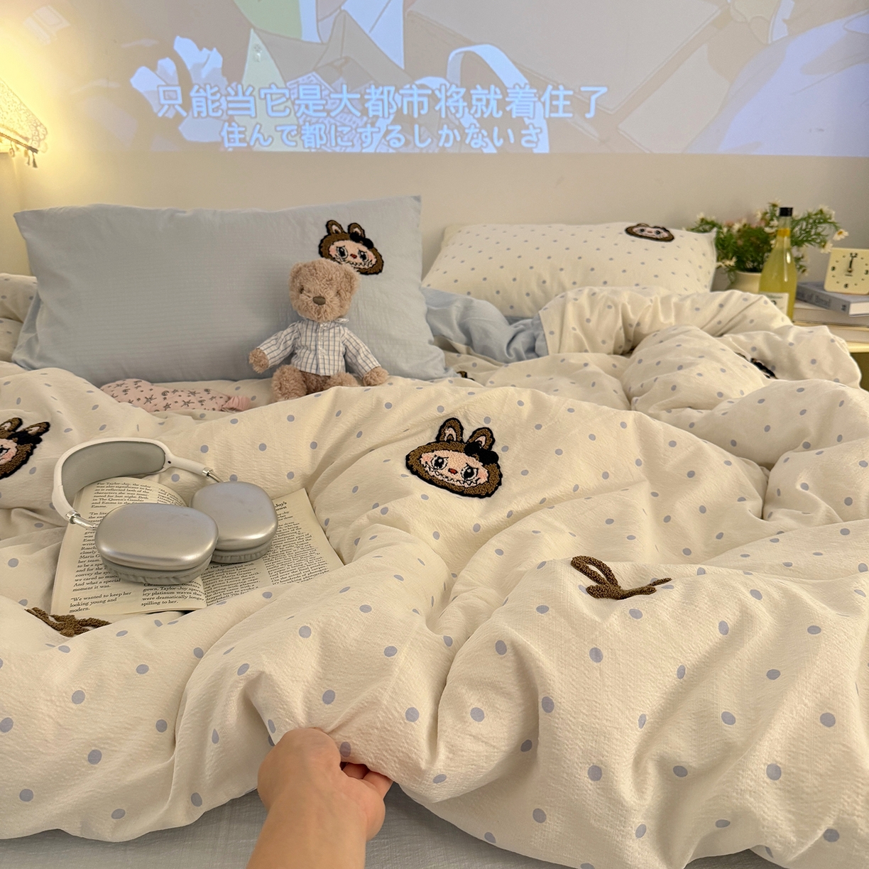 91家纺网 家纺一手货源 找家纺 罗亿家纺 2025新款云感双层纱卡通毛巾绣四件套（拉布布系列场景一） 蝴蝶结小布-奶蓝