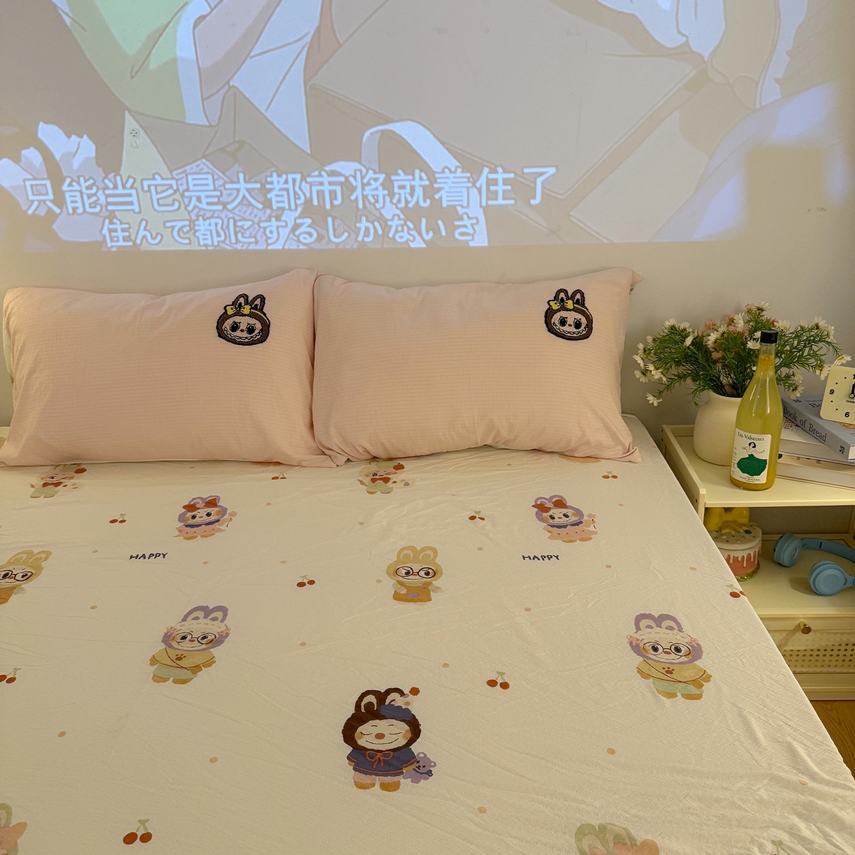 91家纺网 家纺一手货源 找家纺 罗亿家纺 2025新款云感双层纱卡通毛巾绣四件套（拉布布系列场景一） 可爱布布-粉