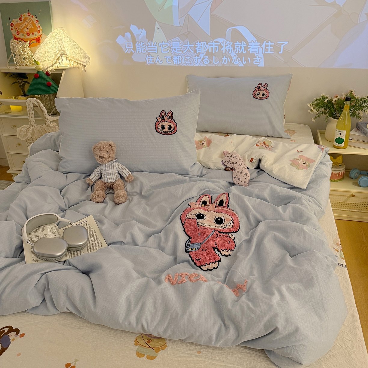 91家纺网 家纺一手货源 找家纺 罗亿家纺 2025新款云感双层纱卡通毛巾绣四件套（拉布布系列场景一） 可爱布布-蓝